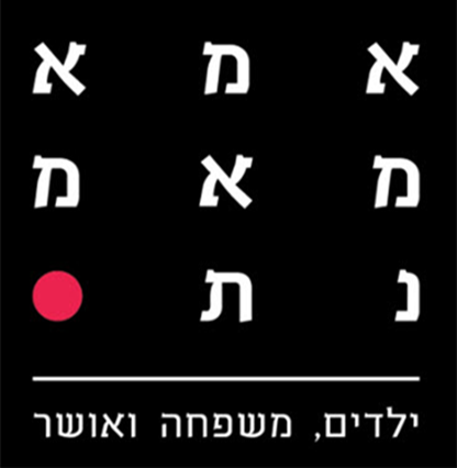 אמא מאמנת 416-426 CCC