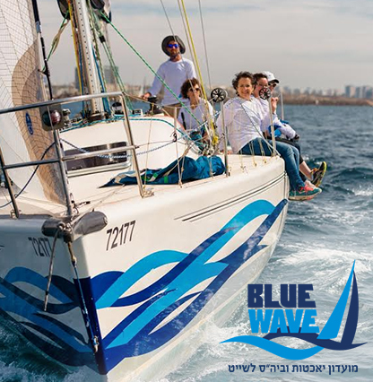 416x426_blueWave