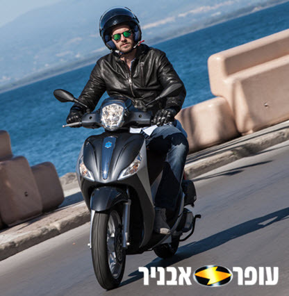עופר אבניר 416-426 AAAAAA