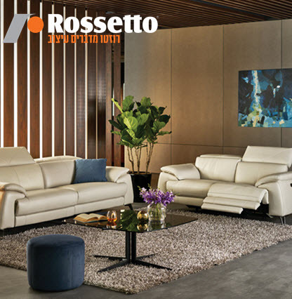rossettonew_416