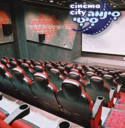 cinema_city_416