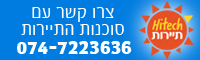 logo_tours_htzone