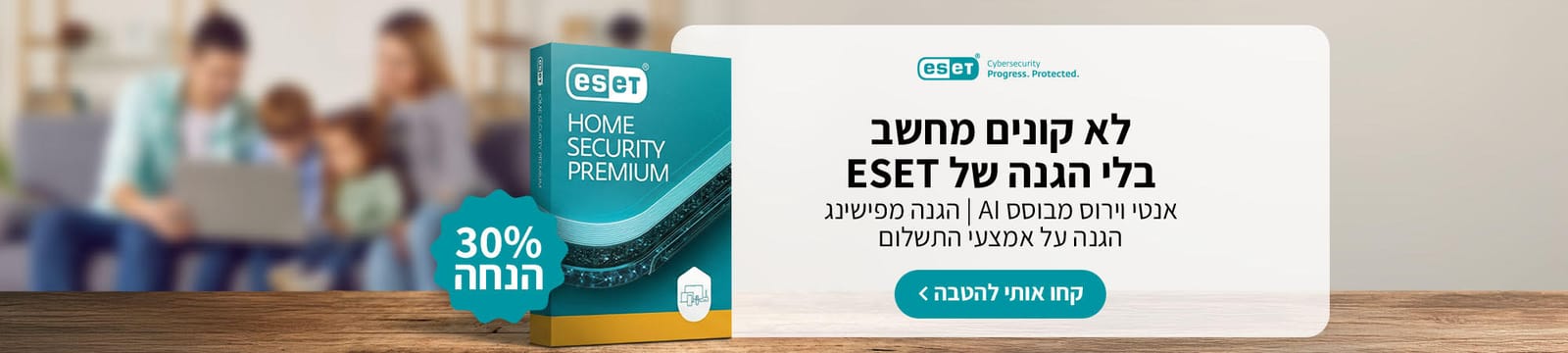 ציוד היקפי