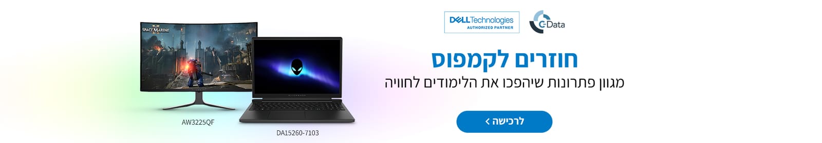מחשבים ניידים