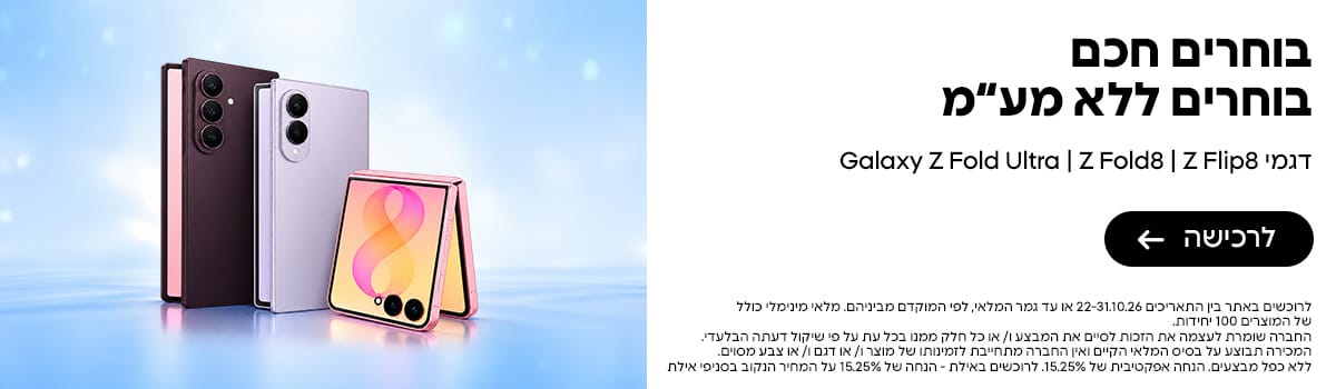סמארטפונים